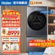 海爾（Haier）洗鞋機全自動(dòng)家用抽屜式球刷洗鞋機嵌入高端智能護理機磨尖絲可拆卸毛刷新品洗鞋護鞋面電離除菌 【上洗衣下洗鞋】高端精華洗洗衣機+抽屜式洗鞋機
