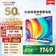 酷開(kāi)（coocaa）創(chuàng  )維電視 50P31 50英寸 節能款 護眼 高清智慧屏全面屏 投屏電視排名前十名 平板電視機 以舊換新 50英寸 電視