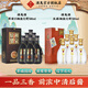 酒鬼（JIUGUI）  湘泉原漿15(十五) 52度500ml 馥郁香型  國產(chǎn)白酒   52度 500mL 6瓶 +五福湘泉*6瓶