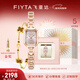 飛亞達（FIYTA）女士手表女 傾城東方美人蘇繡款石英女表名表 新年生日禮物送女友 【金光禮盒】桃花粉+四葉草手鏈