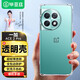 畢亞茲適用一加ace2 pro手機殼 Ace2 Pro保護套 全包防摔超輕薄散熱四角氣囊透明軟殼 JK482 透明