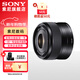 索尼（SONY）E 35mm F1.8 OSS APS-C畫(huà)幅廣角定焦鏡頭 半畫(huà)幅人像鏡頭 SEL35F18 E 35F1.8