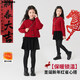 優(yōu)優(yōu)1點(diǎn)（Yoyo one）童裝女童過(guò)年紅色毛衣套裝加絨褲裙保暖冬季兒童新年衣服 兩件套【19748紅色毛衣+2166黑色加絨褲裙】 150 cm