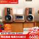 山水（SANSUI）M980 膽機CD組合桌面音響電子管電視藍牙5.0書(shū)架套裝HIFI音效木質(zhì)大音箱電腦發(fā)燒級 M980膽機套裝+支架+膽機架