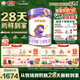 伊利 28天新鮮到家 金領(lǐng)冠珍護鉑萃超凡乳源HMOs 3段(1-3歲)750g*6