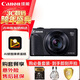 佳能（Canon）PowerShot SX740 HS 數碼相機4K短片40倍光學(xué)變焦 便攜式家用旅游卡片機SX740 HS 掃街旅拍套裝