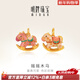 明牌珠寶新年禮物黃金吊墜 足金古法搖搖木馬掛墜AFC0859工費480 黃金吊墜 搖搖木馬·白AFC0860約3.81克