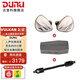 達音科（DUNU）VULKAN 2 曜 HIFI耳機有線(xiàn)入耳式八單元圈鐵高端耳塞高保真發(fā)燒級音樂(lè )高解析mmcx金屬腔體四分頻 VULKAN 2 +DTC 800+黑曜石·回響