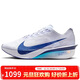 耐克NIKE男子跑步鞋 ZOOMX VAPORFLY NEXT運動(dòng)鞋HF6414-001藍色43