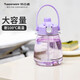 特百惠（Tupperware）大肚杯1.1L塑料杯女士學(xué)生夏季運動(dòng)水杯子大容量雙飲帶吸管冰沙紫