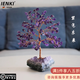 IENKI德國品牌桌面擺件天然紫水晶樹(shù)電視柜裝飾擺件馬年開(kāi)業(yè)喬遷禮物 【紫水晶樹(shù)】-禮盒款
