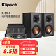 杰士（Klipsch）R-51M高保真HIFI發(fā)燒號角音箱音響電腦藍牙功放套裝 書(shū)架箱 復古外觀(guān) 2.0聲道 R-51+諾普聲MS-30DII