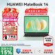 華為MateBook 14 酷睿 Ultra Linux版【國家補貼20%】筆記本電腦 2.8K觸屏 超薄高性能 辦公商務(wù)輕薄本 Ultra 5 32G 1TB | 原野綠 店鋪預裝Windows版（