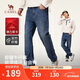 駱駝（CAMEL）男裝直筒牛仔褲男士新款秋季抑菌彈力休閑長(cháng)褲子M15CA1S030