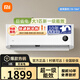小米（MI）米家空調掛機 1.5匹空調巨省電睡眠版新一級能效 變頻節能低噪 智能自清潔家用臥室冷暖掛機 大1匹 一級能效【巨省電】26GW/V1A1