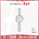 Davena【明星同款】蒂瑋娜美人魚(yú)手表夢(mèng)幻輕奢女士手表生日禮物送女友 銀色珍珠白-白晝橙心禮盒
