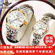 歐品客瑞士認證品牌情侶手表一對情侶款全自動(dòng)機械表防水高檔輕奢情侶表 免費終身質(zhì)保/情侶手表一對-鋼帶間白