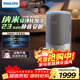 飛利浦（PHILIPS）空氣凈化器加濕器一體機除甲醛神器新房急入住鼻炎家用凈化機除煙味螨塵臥室專(zhuān)用AC3420銀