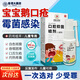 香港大藥房鵝口瘡嬰兒噴霧嬰兒口腔潰瘍噴霧寶寶制霉菌i素片碳酸氫鈉溶液 鵝口瘡兒童（嬰兒）專(zhuān)研配方 口腔抑菌噴劑 30ml/瓶