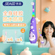 賽嘉（seago）兒童電動(dòng)牙刷 星夜紫 1-6歲寶寶專(zhuān)用硅膠軟毛兒童節禮物牙刷兒童 三八節員工禮物