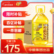 福臨門(mén)食用油 精選一級大豆油5升*4植物油 （整箱裝）中糧出品
