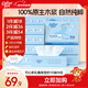 可心柔嬰兒紙巾云柔巾110抽18包新生兒專(zhuān)用寶寶柔紙巾乳霜紙抽紙