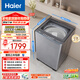 海爾（Haier）全自動(dòng)波輪洗衣機 13KG大容量巨能洗 大筒徑 直驅變頻 家電 京東自營(yíng) XQB130-BZ53D