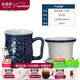 乾唐軒活瓷勢在必得茶杯陶瓷杯茶水分離杯男士泡茶杯茶漏 寶石藍