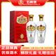 五糧液股份五糧情醇香52度濃香型白酒500ml*2瓶禮盒酒水過(guò)年送禮