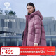坦博爾羽絨服女中長(cháng)款連帽休閑媽媽款加厚外套510506D 紫羅蘭 165 