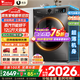 小天鵝（LittleSwan）滾筒洗衣機全自動(dòng) 補貼 10/12公斤 家用大容量 單洗/洗烘一體機 一級能效 除菌除螨  以舊換新 【12kg帶烘干】蒸汽節能烘+暖烘空氣洗
