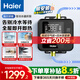 海爾（Haier）熱水器循環(huán)泵家用智能零冷水回水增壓泵模塊大戶(hù)型真空管太陽(yáng)能太空能空氣能壁掛爐可用以舊換新 【海爾循環(huán)泵】110W智能恒溫|直流變頻