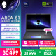 外星人（Alienware）游戲本國家補貼AREA-51 18英寸高性能筆記本電腦5070Ti顯卡酷睿Ultra 9 32G 1T 2.5K 300Hz 1973QT