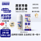 日本叮叮清涼止癢滾珠液50ml 兒童蚊蟲(chóng)叮咬速效止癢舒緩消包消腫全家適用