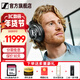 森海塞爾（Sennheiser）HD800S/HD820旗艦級HIFI音樂(lè )耳機 頭戴式發(fā)燒高保真耳機 新年禮物 耳放放大器功放 HD820  HIFI高保真