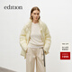edition羽絨服女毛織披肩圍脖輕暖鵝絨泡芙羽絨服 米黃色 M 尺碼偏大，建議拍小一碼