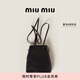 MiuMiu【禮物】繆繆女士Nappa羊皮革迷你手提包女包 黑色-新款