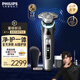 飛利浦剃須刀電動(dòng)全新一代旋護式新9系pro+AI級護膚刮胡刀升級清潔倉新年禮物 旋護新9系Pro+