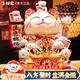 吉貓堂招財貓擺件開(kāi)業(yè)大號店鋪前臺自動(dòng)搖手客廳喬遷新居禮品電動(dòng)發(fā)財貓 【八方來(lái)財】26.5*24*32眾貓拱福 【禮盒+坐墊+圍脖】電池插電兩用