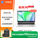 惠普（HP）銳14 AMD銳龍 14英寸輕薄筆記本電腦(六核R5-7530U 16G 1TB 指紋 一年上門(mén))【國家補貼】