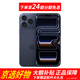 Apple【限時(shí)補貼】蘋(píng)果17/17pro max原裝官方正品iPhone 17pro手機5G 17pro深藍色 256g未激活 全網(wǎng)通+配件禮包