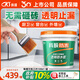 科順（CKS）防水涂料透明防水膠免砸磚衛生間窗臺外墻補漏材料透明堵漏膠20kg