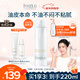 芙麗芳絲（Freeplus）爽膚水保濕護膚補水清爽男士女士160ml