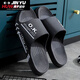 柏潮拖鞋男款外穿外出潮流防滑夏天家用軟底厚底浴室室內居家男生拖鞋 OK-2118-黑色 42-43 OK