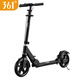 361°中大兒童滑板車(chē)6-12歲男女孩小學(xué)初中生雙剎車(chē)二輪踏板車(chē)禮物668A
