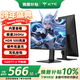 KTC 24.5英寸260Hz內置音響 升降旋轉FastIPS屏HDR500 三角洲電競顯示屏電腦顯示器H25T7-3代節能版