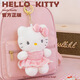 Hello Kitty三麗鷗毛絨玩具布娃娃玩偶鑰匙扣生日禮物禮品女生凱蒂貓書(shū)包掛件