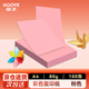 豪藝（HOOYE）A4彩色復印紙 憑證打印紙 兒童手工DIY折紙剪紙彩紙 80g 100張/包 粉色
