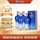 洋河 天之藍 2023年 綿柔濃香型白酒 52度 500ml*4瓶 整箱裝 陳年老酒【名酒鑒真】