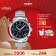 天梭（TISSOT）手表 PR100系列男表 瑞士石英男士鋼帶腕表商務(wù)表新年禮物
